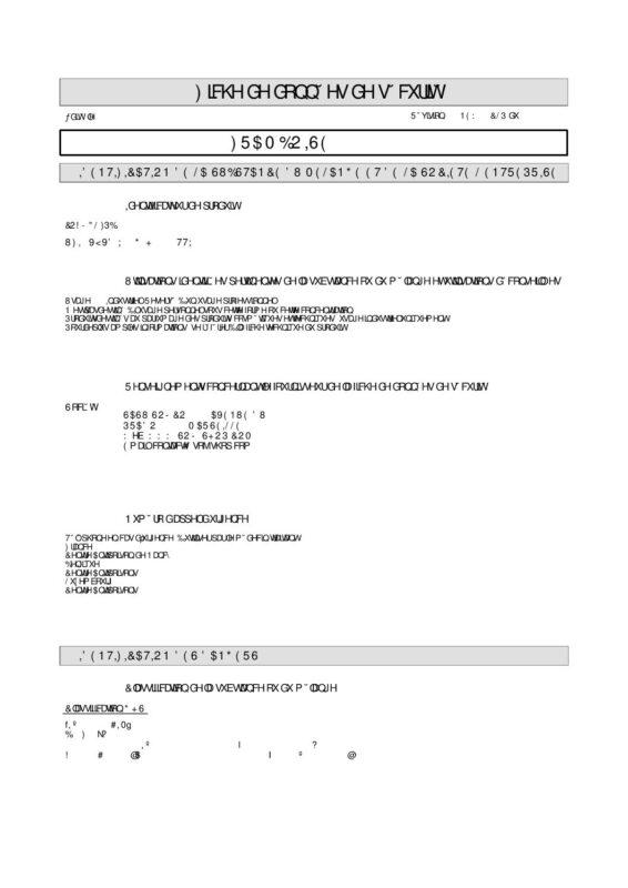Soj shop